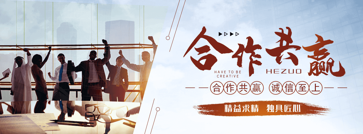 巴南地基沉降注浆加固公司